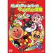  Soreike! Anpanman .... крем Panda! Рождество. приключение / анимация [DVD][ возвращенный товар вид другой A]