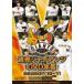  Yomiuri Giants DVD ежегодник '10-'11/ бейсбол [DVD][ возвращенный товар вид другой A]
