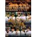  Yomiuri Giants DVD ежегодник '11-'12/ Yomiuri Giants [DVD][ возвращенный товар вид другой A]
