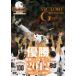  победа Yomiuri Giants 2012 ~ новый времена к . перемещение ~/ бейсбол [DVD][ возвращенный товар вид другой A]