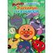  Soreike! Anpanman клей было использовано серии Anpanman .bai gold UFO Robot / анимация [DVD][ возвращенный товар вид другой A]