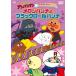  Soreike! Anpanman . стул . герой серии low Lupin na[ дыня хлеб na. черный low Lupin na]/ анимация [DVD][ возвращенный товар вид другой A]