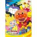  Soreike! Anpanman ....!krun... .. звезда / анимация [DVD][ возвращенный товар вид другой A]