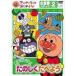  Anpanman . начнем!. еда сборник подножка 2.. rin rin!.. .. еда . для / ребенок предназначенный [DVD][ возвращенный товар вид другой A]
