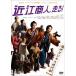 близко . quotient человек, едет!/ сверху ..[DVD][ возвращенный товар вид другой A]