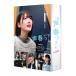  voice spring .! Blu-ray BOX/ Sasaki beautiful .[Blu-ray][ returned goods kind another A]