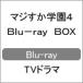 マジすか学園4 Blu-ray BOX/宮脇咲良,島崎遥香[Blu-ray]【返品種別A】