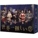  мир один трудный .Blu-ray BOX/ Oono Satoshi [Blu-ray][ возвращенный товар вид другой A]
