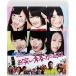 NMB48....!THE MOVIE юмористический номер юность девушки!/NMB48[Blu-ray][ возвращенный товар вид другой A]
