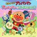 Soreike! Anpanman книга с картинками есть CD упаковка Anpanman ... было использовано ..2/do Lee ming[CD][ возвращенный товар вид другой A]