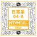 ܥƥӲ ߥ塼å饤֥꡼04-A/󥹥ȥ󥿥[CD]ʼA
