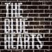 ʥEP 17BOX/THE BLUE HEARTS[ETC]ʼB