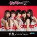 ƤΥޥå(Type-C)/Party Rockets GT[CD]ʼA
