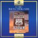  route 66~ Nelson *li доллар * лучший / Nelson *li доллар приятный .[CD][ возвращенный товар вид другой A]