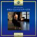  мой * шаль ~ латиноамериканский * музыка * лучший / сборник [CD][ возвращенный товар вид другой A]
