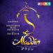  Aladdin BROADWAY'S NEW MUSICAL COMEDY/ Shiki Theatre Company [CD][ возвращенный товар вид другой A]