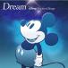  Dream ~ Disney * серый тест *songs~( западная музыка запись )/ Disney [CD][ возвращенный товар вид другой A]