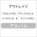 SQUARE,TRIANGLE,CIRCLE & FUTURE/ наружный Ray ji[CD+DVD][ возвращенный товар вид другой A]