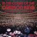  Crimson * King. . dono : King * Crimson * at 50/ King * Crimson [DVD][ возвращенный товар вид другой A]