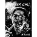 [ листов число ограничение ][ ограниченая версия ]NUMBER GIRL нет .. день ( первый раз ограничение запись )/NUMBER GIRL[Blu-ray][ возвращенный товар вид другой A]