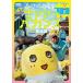 fu. только ..10 ~nasi-ba can s Nagasaki .~/....-[DVD][ возвращенный товар вид другой A]
