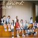 .......( обычный запись )/AKB48[CD][ возвращенный товар вид другой A]