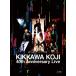 [ листов число ограничение ][ ограниченая версия ]KIKKAWA KOJI 40th Anniversary Live( совершенно производство ограничение запись )[Blu-ray]/ Kikkawa Koji [Blu-ray][ возвращенный товар вид другой A]