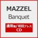 [ прибывший первым дополнительный подарок ]Banquet( обычный запись * первый раз Press )[CD]/MAZZEL[CD][ возвращенный товар вид другой A]