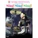 [ листов число ограничение ][ ограниченая версия ]45th Anniversary Seiko Matsuda Concert Tour 2025 "Sing!Sing!Sing!"( первый раз ограничение запись )[Blu-ray]/ Matsuda Seiko [Blu-ray][ возвращенный товар вид другой A]