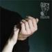 WE ALREADY LOST THE WORLD/ birz * in * low [CD][ возвращенный товар вид другой A]