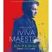  viva *ma Est ro! палец . человек dudameru. пробовать (Blu-ray)/g Starbo *dudameru[Blu-ray][ возвращенный товар вид другой A]