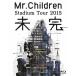 Mr.Children Stadium Tour 2015 ̤(Blu-ray)/Mr.Children[Blu-ray]ʼA