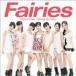 More Kiss/Song for You/Fairies[CD]�����ʼ���A��