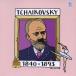 500 иен Classic 3 коричневый ikof лыжи / сборник ( Classic )[CD][ возвращенный товар вид другой A]