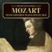 mo-tsaruto фортепьяно концерт no. 20 номер, фортепьяно * sonata no. 8 номер /yando-(iene)[CD][ возвращенный товар вид другой A]