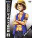 ONE PIECE One-piece 11TH season автомобиль bonti различные остров .PIECE.1/ анимация [DVD][ возвращенный товар вид другой A]