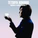 Digitalian is eating breakfast2/TETSUYA KOMURO[CD]ʼA