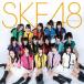 ͤΰ/SKE48(team KII)[CD]ʼA