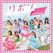  лента /SUPER*GiRLS[CD][ возвращенный товар вид другой A]