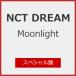 [ sheets number limitation ][ limitation record ][Joshin original with special favor ]Moonlight( special record )/NCT DREAM[CD][ returned goods kind another A]