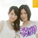 ƥ֥!(TYPE-A)/SKE48[CD+DVD]ʼA