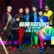 ANIMAL/GENERATIONS from EXILE TRIBE[CD]【返品種別A】