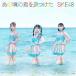  тот примерно. .. видеть . разряд ( обычный запись /Type-A)/SKE48[CD+DVD][ возвращенный товар вид другой A]