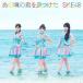  тот примерно. .. видеть . разряд ( обычный запись /Type-B)/SKE48[CD+DVD][ возвращенный товар вид другой A]