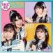  сердце .Flower[Type-C]< обычный запись >/SKE48[CD+DVD][ возвращенный товар вид другой A]