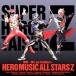 . надеты ~We are Brothers~(DVD есть )/Hero Music All Stars Z[CD+DVD][ возвращенный товар вид другой A]