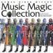 KAMEN RIDER WIZARD Music Magic Collection(DVD付)/TVサントラ[CD+DVD]【返品種別A】