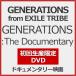 [ листов число ограничение ][ ограниченая версия ][ прибывший первым дополнительный подарок ]GENERATIONS:The Documentary( первый раз производство ограничение )[DVD]/GENERATIONS from EXILE TRIBE[DVD][ возвращенный товар вид другой A]