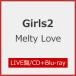 [ прибывший первым дополнительный подарок ]Melty Love(LIVE запись )[CD+Blu-ray][ первый раз specification ]/Girls2[CD+Blu-ray][ возвращенный товар вид другой A]