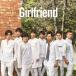 Girlfriend(EMO盤)/SOLIDEMO[CD]【返品種別A】
